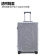 DULA高颜值带杯架行李箱拉杆箱旅行箱小型登机箱密码箱子皓月白20英寸