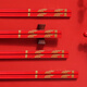 10 pairs of bamboo chopsticks with lucky seals for home use, weddings, hotel weddings, red chopsticks tableware set