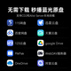 Tencent Aurora Box 6S 8K HD TV Box Intelligent Network TV Set-top Box Blu-ray Cloud Disk Hard Drive Player Dolby Vision 4+64G Dual-band WiFi6