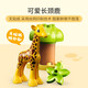 Lego (LEGO) Debao series creative building blocks toys for boys and girls 10971 African wild animals