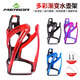 MERIDA Bicycle Water Bottle Rack Mountain Bike Road Bike PC Gradient Water Bottle Holder Water Cup Rack Cycling Accessories Dark Black (Gradient PC + Tools)