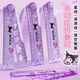Sanrio Kulomi 30cm folding ruler multifunctional high-value 15cm scale ruler Melodi primary school student cute cartoon ruler school supplies children's lattice ruler set 9905 Kulomi-5 set