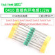 0410 direct plug color ring inductor 1/2W 0.5W color code inductor 10uH 4.7uH 1UH~100UH 50 pieces 22uH (50 pieces)
