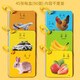 Aibao Bear Animal Card Early Education Cognitive Erleuchtung Buch Kinderkompetenz Baby Betrachten Sie Bilder und Dinge Bilder Digital Education Toys für Kinder [9 Boxen] Vollständiger Elternteil (empfohlen von 0-6 Jahren)