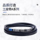 三力士三角带传动带包布带A型356-885Li耐磨耐高温工业皮带 A686Li