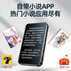 KeenPlus小屏3寸mp4智能安卓小巧可上网小mp3迷你mp5看小说p3电子阅读器p4视频播放器电子书插卡无游戏学生 WIFI迷你版【2G+16GB】 128GB内存卡