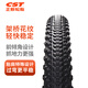 Zhengxin Tire Bicycle Tire 27.5X1.95 C1955 SERRATUS Sawtooth Lightweight Mountain Bike Tire/EPS