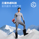 Jing Tokyo Yuxue 500 compression quick-drying clothing men's thermal underwear ski mountaineering outdoor sports thermal suit XL
