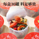 Mingyuan Qingqian Liu Corn et raser le thé de la feuille de mûrier Pueraria Racine baisse du sucre, l'aubépine, trois pression lipidiques à sang élevé et un coffret cadeau pour le thé de la santé âgée 30 canettes 540G [Conditionnement du cycle] [Rejeter trois sommets]