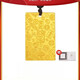 Weizhou 999 pure gold-plated silver gold auspicious words safe and sound brand pendant couple gift tag square brand solid pendant for men gold-plated silver pendant 10 grams about 1 gram gold