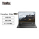 ThinkPad T14p Lenovo 14-inch high-performance standard voltage business office gaming laptop 13th generation Core i7-13700H 16G 512G RTX3050 2.2K