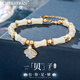 Cheesefan Light Luxury Armband für Frauen, ein BEIZI Hetian Jade -Armband Schmuck, Schmuck, Geburtstagsgeschenk für chinesisches Valentinstag für Freundin, ein Bambusarmband (am selben Tag/am nächsten Tag)