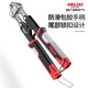 Delixi bolt cutters scissors steel bar cutting pliers multifunctional labor-saving wire cutters powerful wire cutting pliers Delixi 8-inch heavy-duty industrial grade bolt cutters-gloves