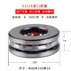 Plane Bearing Heavy Duty Plane Thrust Bearing Quality High Speed Pressure Thrust Ball Bearing Ball Inner Diameter HZD 51116 Size Inner Diameter 80 Outer Diameter 105 High 19