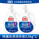 Liby sterilizing and stain-removing laundry detergent 3.5kg, mite-removing laundry detergent, dormitory, household, household equipment, powerful stain-removing wholesale, sterilizing and stain-removing laundry detergent 3.5k*2 bottles