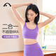 Aixiabu spring and summer thin high-end professional yoga suit women's cool feather comfortable sports suit Pilates sports bra Roland Purple + X22058NSY Roland Purple Nine Points M