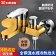 MOEN full copper mixing valve shower faucet bathroom simple shower set bathtub mixing switch triple hot and cold faucet standard 304 booster set 5 pieces