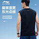 Li Ning sports vest men's summer sleeveless vest ice silk running fitness training suit marathon quick drying clothes basketball jersey
