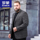ROMON Extra Large Men's Wool Suit Casual Jacket Plus Fat Oversized Suit Fashionable Spring and Autumn Fat Man Gray No Cotton 190 Recommended 195-210 Jin Jin equals 0.5 kg
