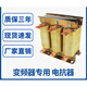 Customized three-phase reactor ACL input line reactor OCL output outlet reactor special reactor for frequency converter ACL8A15KW