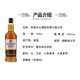 Queen of the Highlands Whiskey Bible score 90.5 points Scotch original bottle imported foreign wine whiskey group purchase gift Scotch blended whiskey 700ml