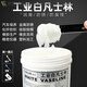 Star rudder industrial Vaseline white sunroof track grease mechanical throttle lock bearing car door limiter car