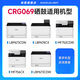 Xuantu Canon CRG069 Tonerpatrone LBP673CDN -Drucker Tintenpatrone 674CX MF756CX 752CDW Toner Tonerpatrone 24100 Seiten [mit Chip - Vierfarb -große Kapazität * 4 Stück]