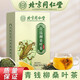 
Yifu Shou Qing Qian Liu Mulberry Leaf Tea Green Qian Willow Corn Shaved Mulberry Leaf Tea Independent Packaging Green Qian Liu Burdock Root Mulberry Leaf Hawthorn Pueraria Health Tea Bags Green Qian Liu Mulberry Leaf Tea One Box Pack