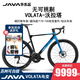 JAVA/JAVA VOLATA Volata Carbon Fiber Road Bike 7170 105 Electric Bike J-AIR Aluminum Wheel Matt Black Gray-7170 Electric Aluminum Wheel 48 yards 163-172cm