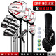PGM golf clubs men's golf complete set of 12 pieces for beginners with golf bag black and red carbon shaft