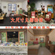 理沙星树直播背景墙可移动新款网红直播间主播背景布80 90年代复古怀旧背 z-3271 2米宽2米高（默认折叠）