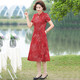 
Fuxi Mama Summer New Dress Imitation Silk Cheongsam Fashionable and Noble Middle-aged and Elderly Women's Summer Temperament Large Size Skirt 698 Red 6XL Recommended 160 Jin [Jin equals 0.5 kg] or above graceful and luxurious
