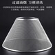 Yujin Geeigneter Boss-Bereich Hood Accessoires CXW-200-727B Maschenabdeckung 737T Filter 728B Ölpumpe 728T 21,5 cm Intranet (fünf Pakete)