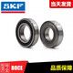 OUOETYSKF山地自行车轴承 15267 163110 12268 17287 18307 R4-2RS 其他 其他 SKF163110-2RS1
