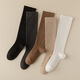 Otsui over-the-knee socks three-piece set calf socks stockings autumn and winter solid color long high ins trendy long calf socks black + dark gray + khaki | Japanese over-the-knee calf socks