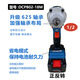 Dongcheng DCPB02-18M Wrench électrique sans balais 298 Impact Céreuse grand couple 320 nm Réparation automatique Rack Worker Dongcheng 698 Métal nu sans électricité ou charge 20V