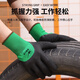 Doppelstern Bate Klebstoff Eintauchte Arbeitenschutzhandschuhe geschliffene latex strukturierte Anti-Rutsch-Atmungsbauen-Schutzhandschuhe 12 Paare