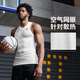 Uzis Zhang Ning PE-Version Strumpfhosen, leichte und schnell trocknende Fitness-Traininganzug, Basketball-Laufsportweste, weißer XL