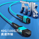 Zhongke Optoelectronics MPO-MPO Fibre Parmor OM4 Multimode Fiber Cluster Cluster Span 550 40G / 100G Câble fibre compatible avec MTP, Polarité personnalisable MPO à MPO 24 Core Femelle à Feme