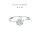 Chow Tai Fook Pamper Series Bouquet Diamond Ring 18k Gold Bouquet Diamond Diamond Ring Proposal Ring U181064 No. 10