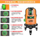 Laisai Laser Blue и Green Level Уровень наружный инфракрасный