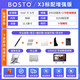 BOSTOTABLET X3 digital screen digital tablet hand-drawing tablet all-in-one painting screen handwriting screen all-in-one computer IPS hand-drawing screen X3-standard enhanced version