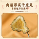 太守堂 三七片100克 田七中药材三七粉泡水煮茶泡送长辈父母老人滋补品