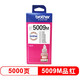 Frère (frère) Original DCP-T510W T820DW MFC-T4500DW HL-T4000DW IMPRIMANTE CARTRIDE BT5009M RED / 5000 PAGES