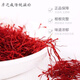 Jiujiu Heren Saffron Mujeres tibetanas no iraní Auténtica Nivel 1 Té de azafrán Jiujiu Heren Saffron 5G (Nivel 1)