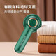 Royalstar Hair Ball Trimmer, Hair Ball Remover, Clothes Ball Remover, Shaving Device, Hair Removal, Shaving Ball Device, Hair Shaving Machine, Hair Removal, Shaving, Shearing, Suction, Sweater Pilling, Home Artifact 309, Retro Green, Rechargeable Model