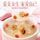 北京同仁堂燕窝银耳羹冲泡即食免煮早餐代餐独立包装银耳羹红枣莲子90g/盒 5盒装【囤货装】加赠红枣、枸杞、杯勺 北京同仁堂 官方正品带防伪