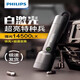 Philips high-end selection of flashlights, strong light, ultra bright rechargeable home, long-range and emergency portable flashlight [SFL6168] High-bright smart zoom + storage bag
