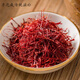 Jiujiu Heren Saffron Mujeres tibetanas no iraní Auténtica Nivel 1 Té de azafrán Jiujiu Heren Saffron 5G (Nivel 1)