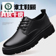 
Woodpecker formal leather shoes men 2024 spring new retro casual leather shoes men low top work shoes thick sole big head men's shoes 22717 black 42
